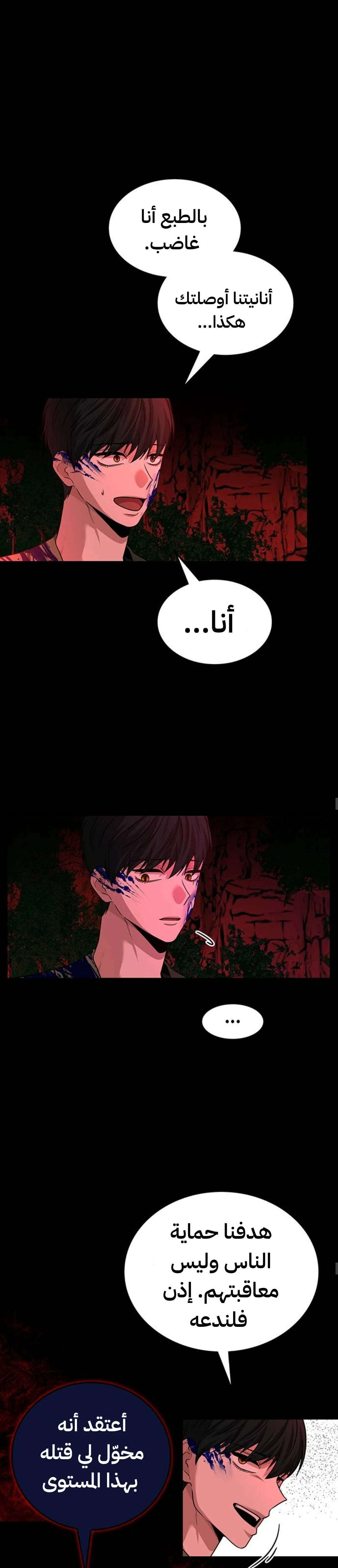 Read Midwood AR Manga Online