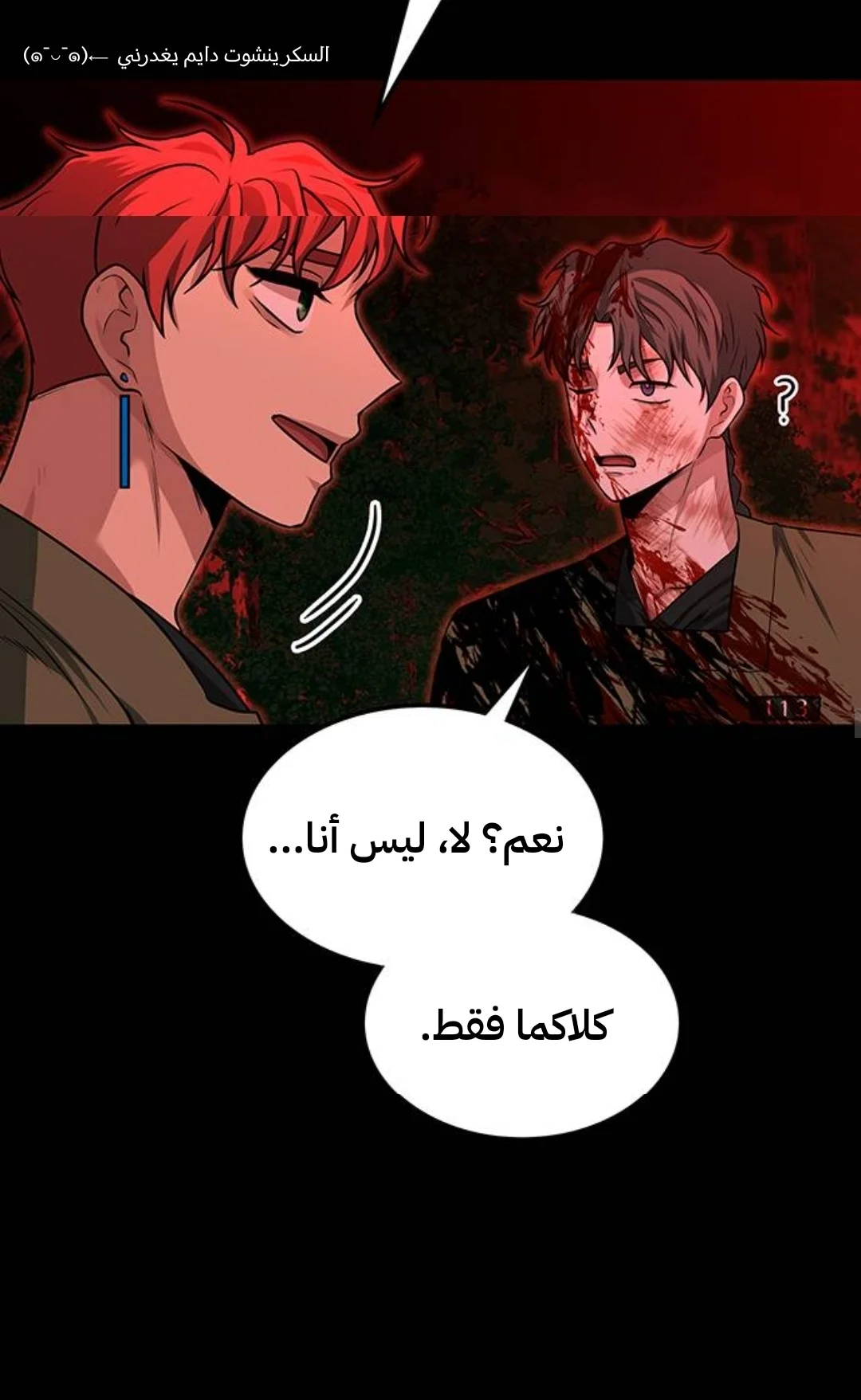 Read Midwood AR Manga Online