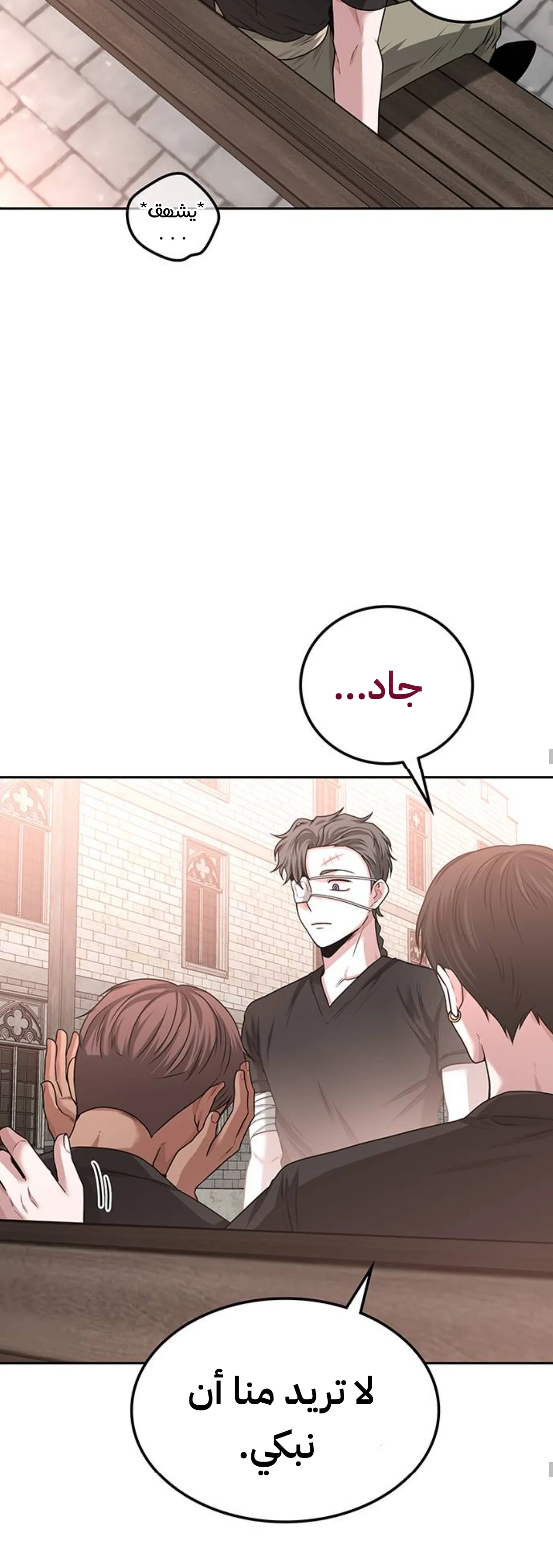 Read Midwood AR Manga Online
