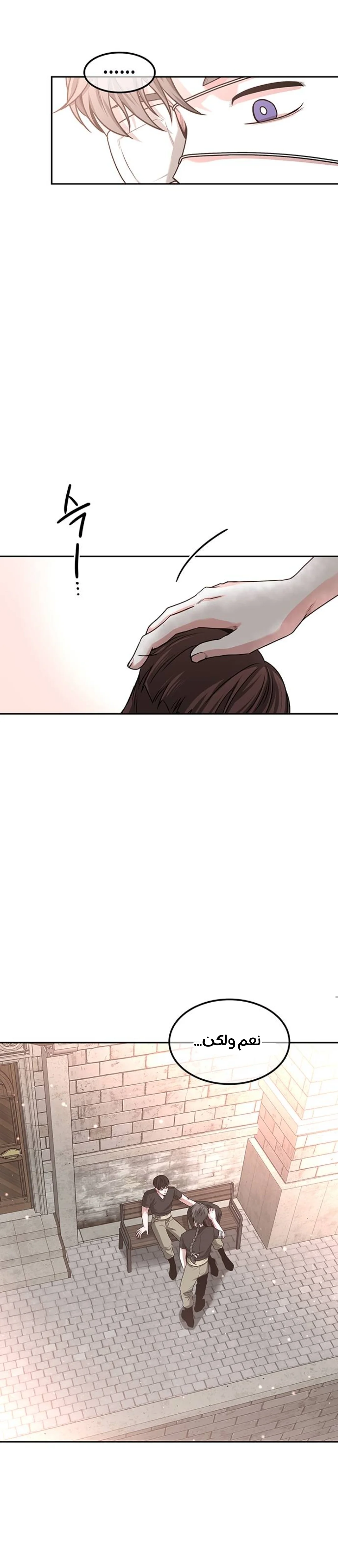 Read Midwood AR Manga Online
