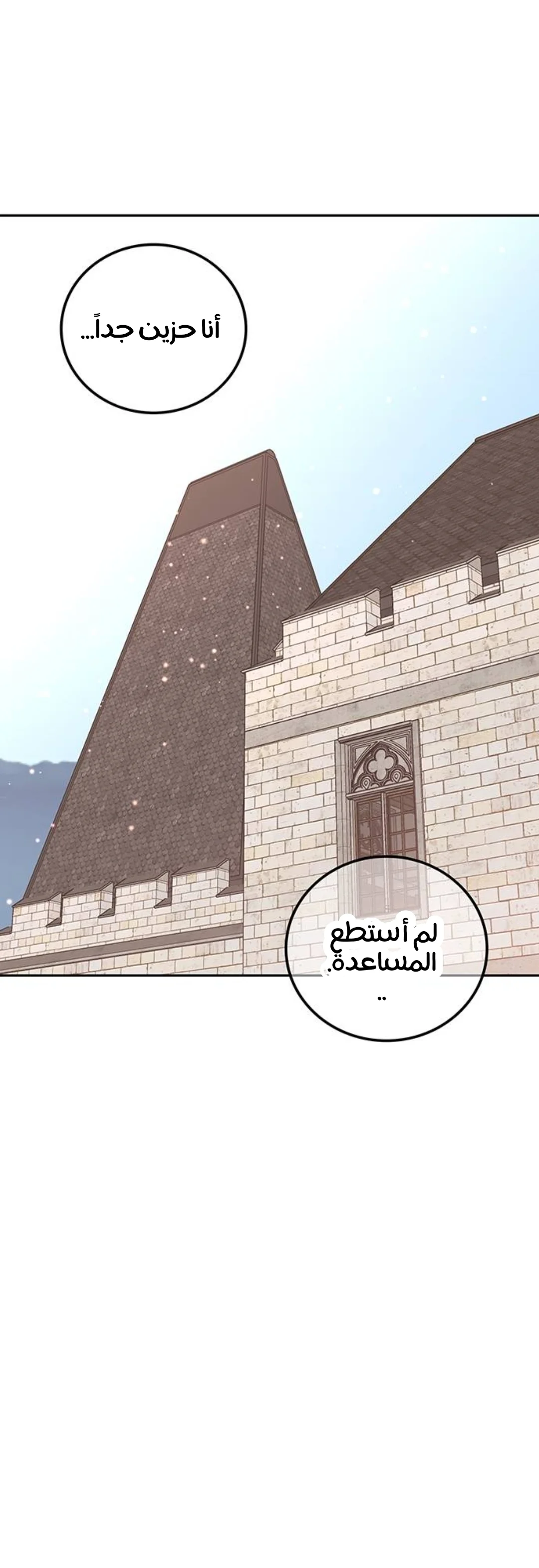 Read Midwood AR Manga Online