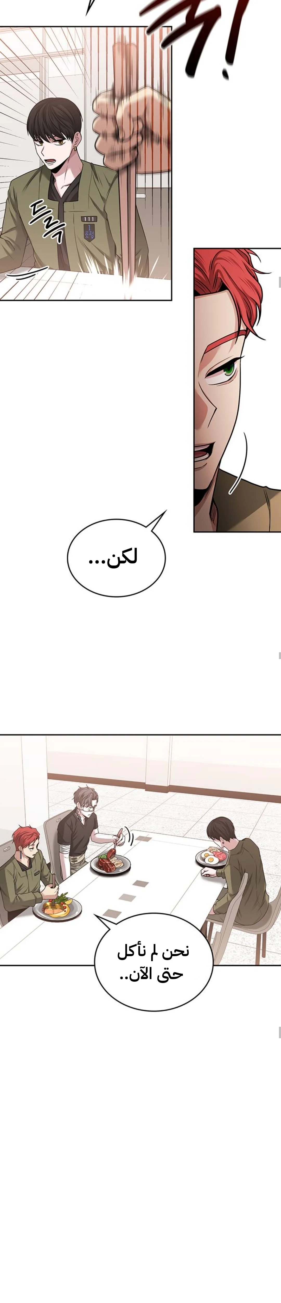 Read Midwood AR Manga Online