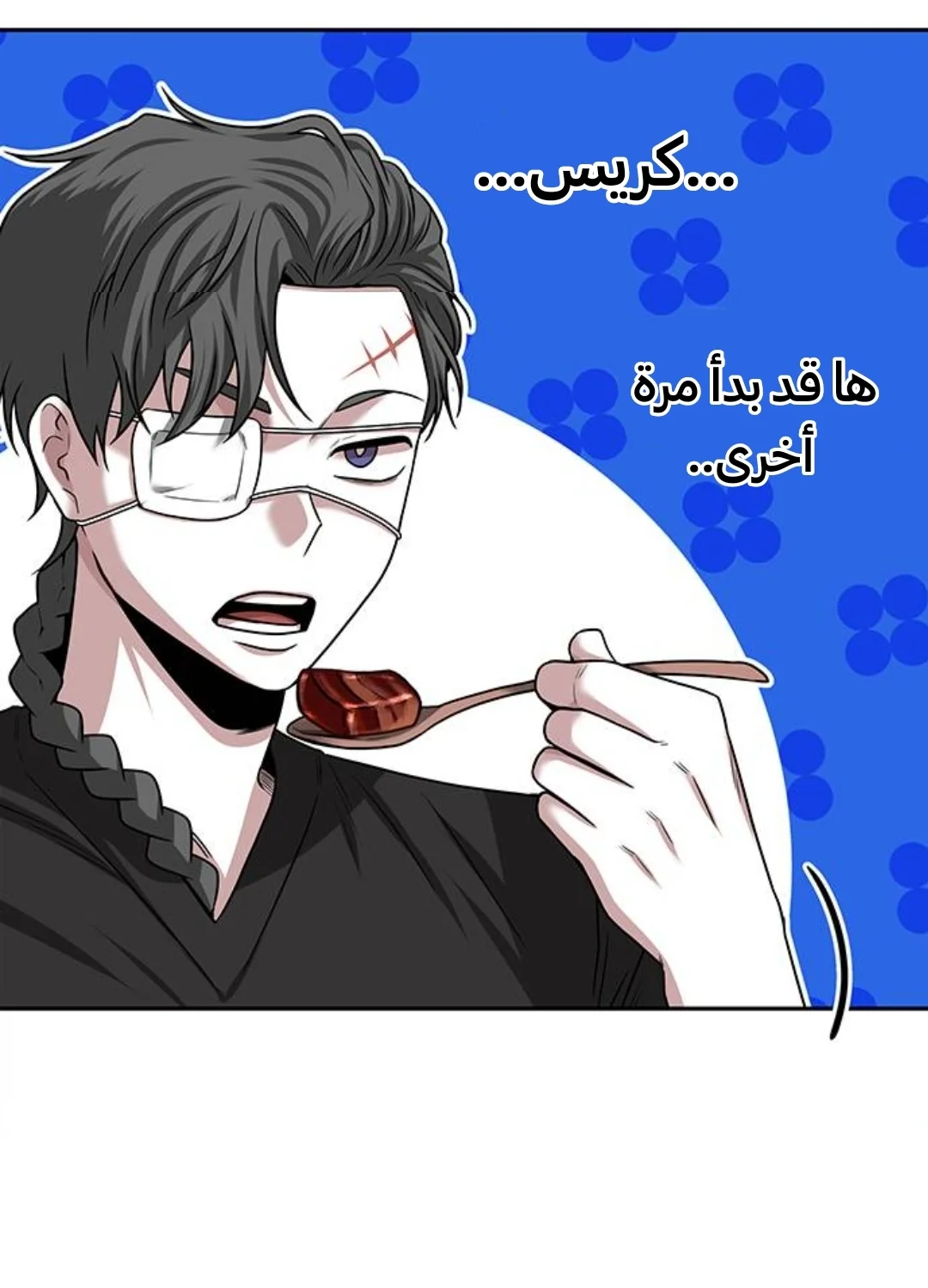 Read Midwood AR Manga Online