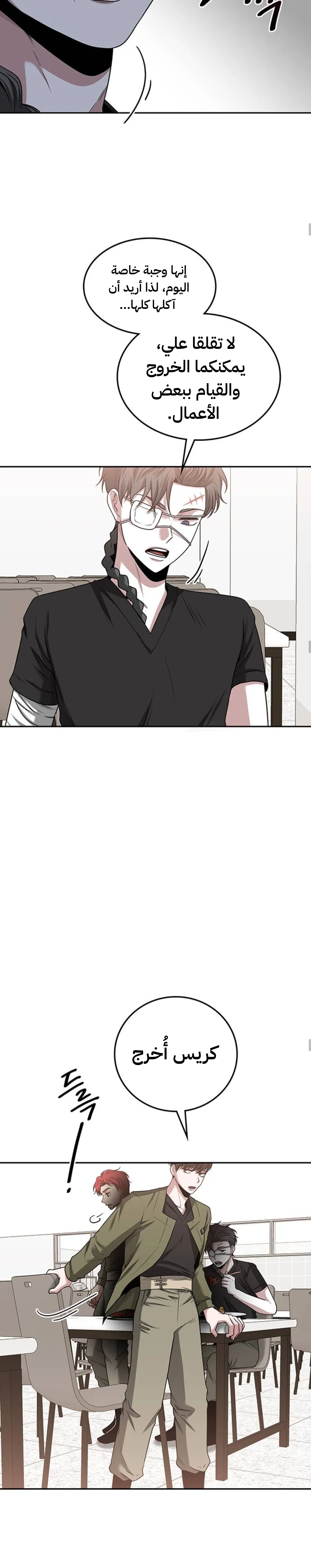 Read Midwood AR Manga Online