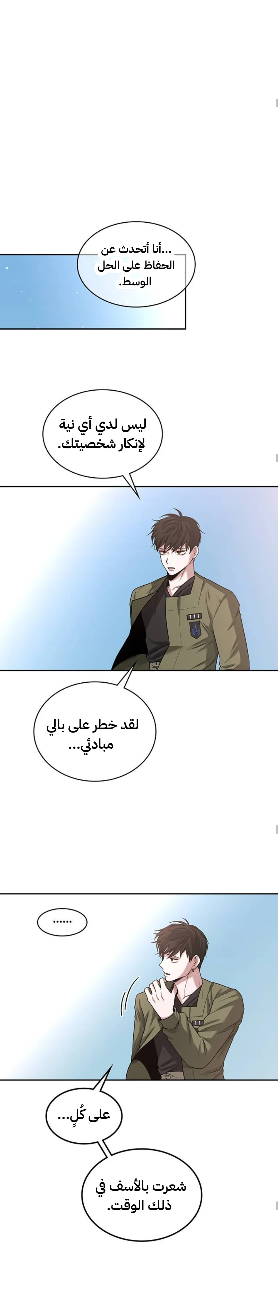Read Midwood AR Manga Online