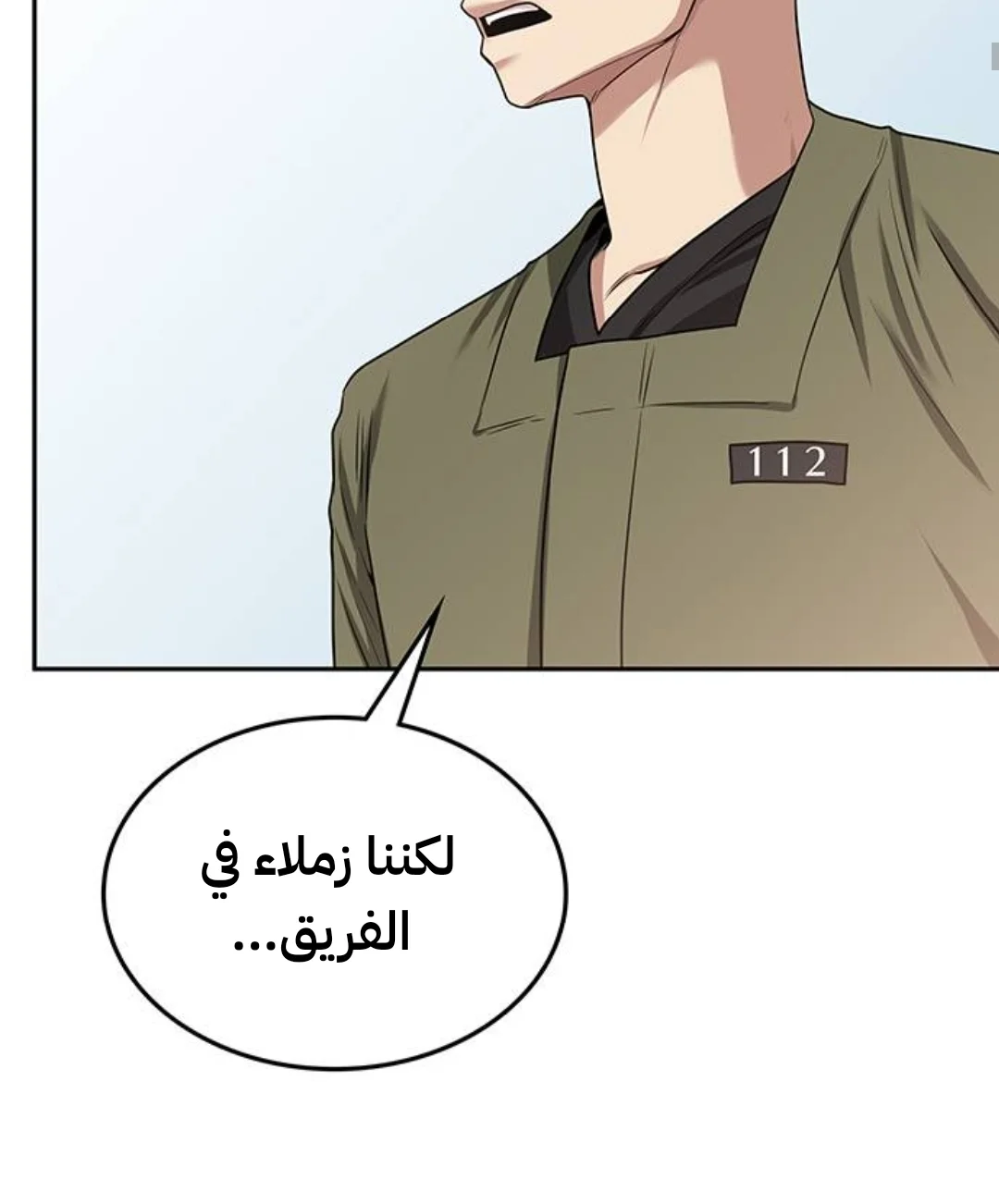 Read Midwood AR Manga Online
