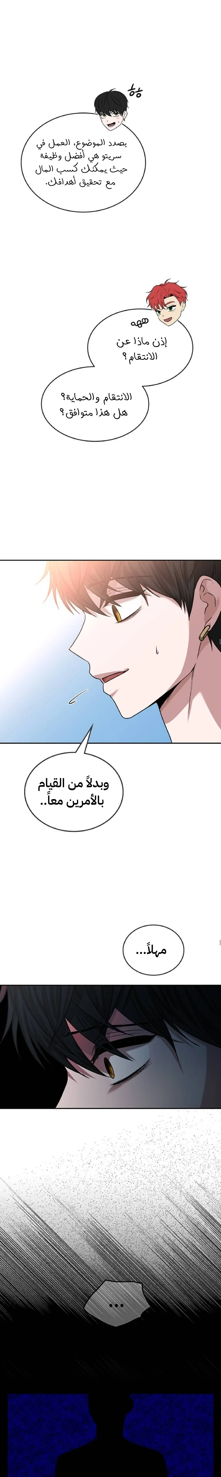 Read Midwood AR Manga Online