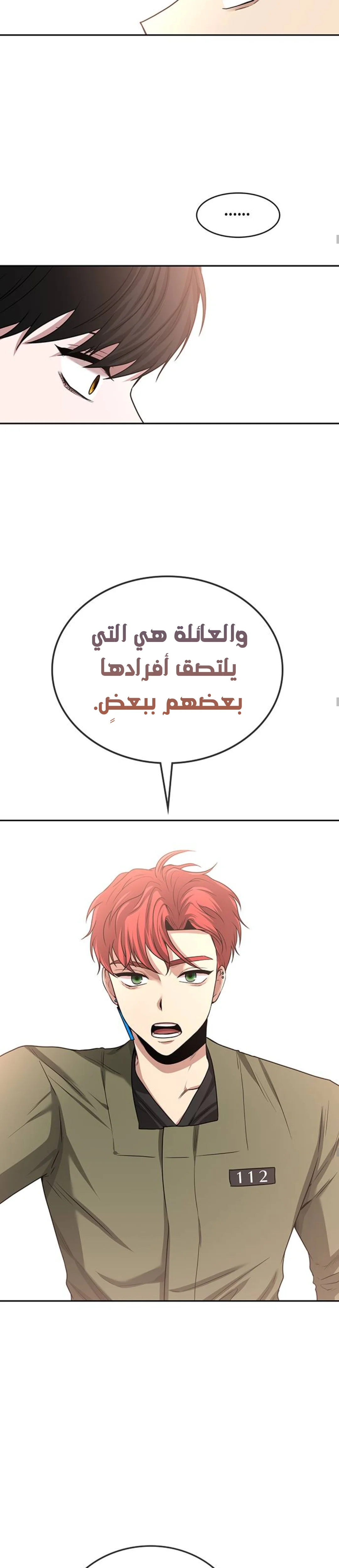 Read Midwood AR Manga Online