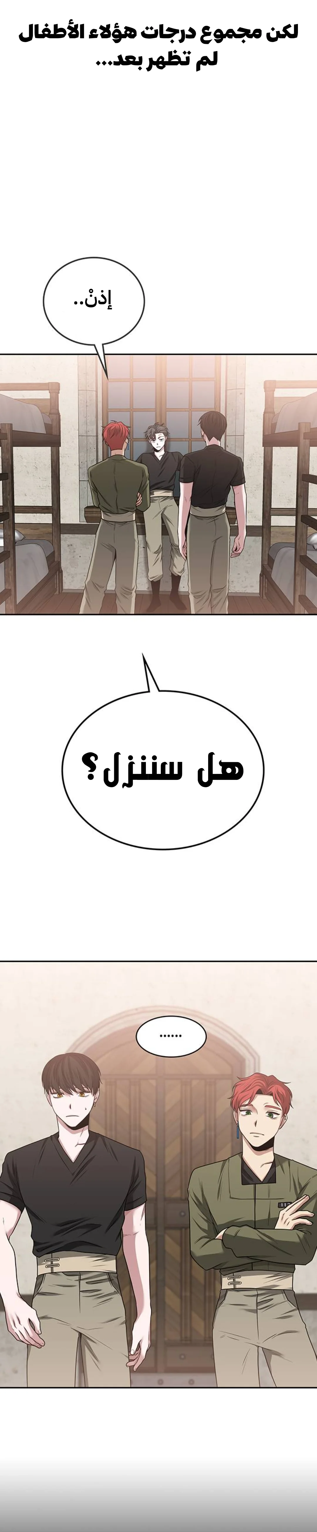 Read Midwood AR Manga Online