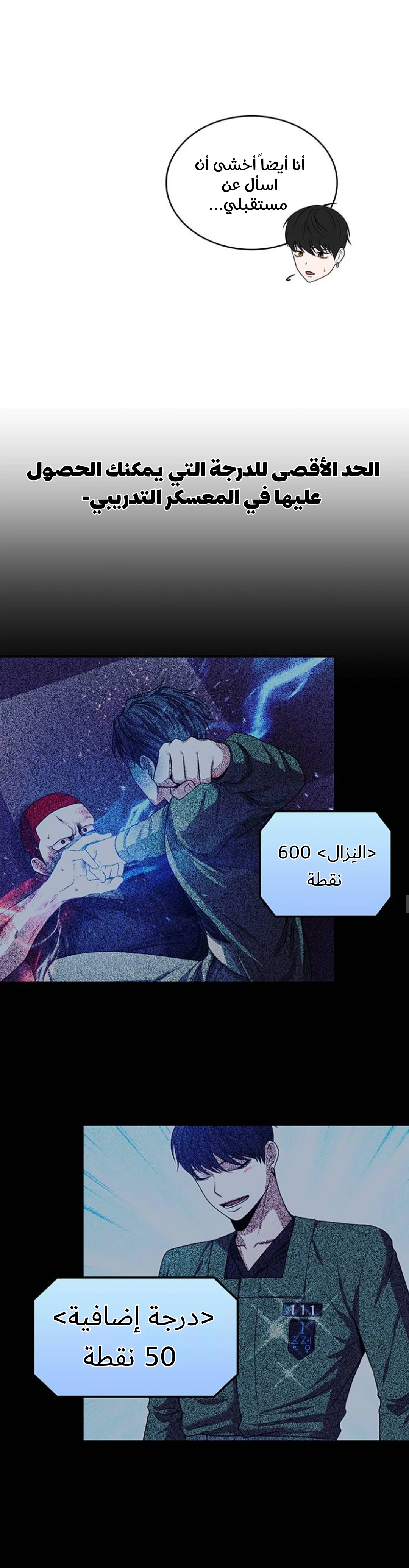Read Midwood AR Manga Online