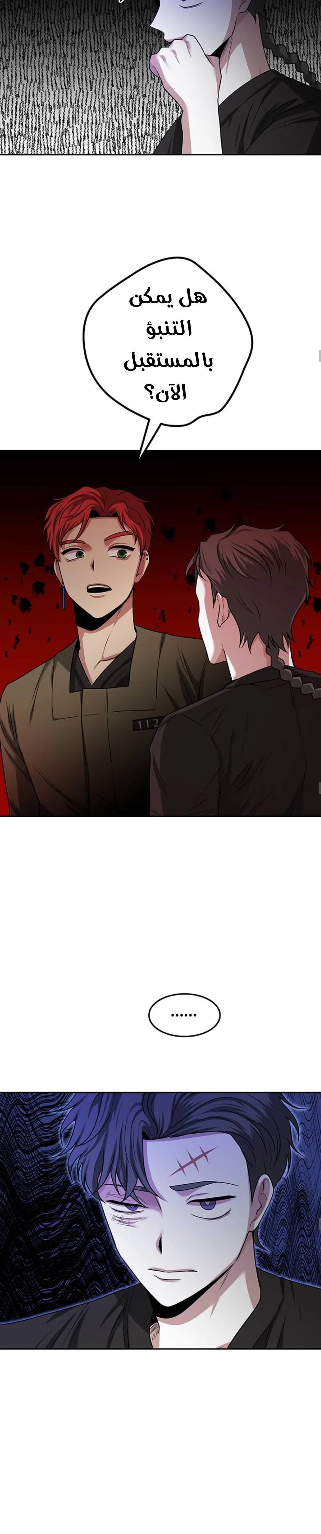 Read Midwood AR Manga Online