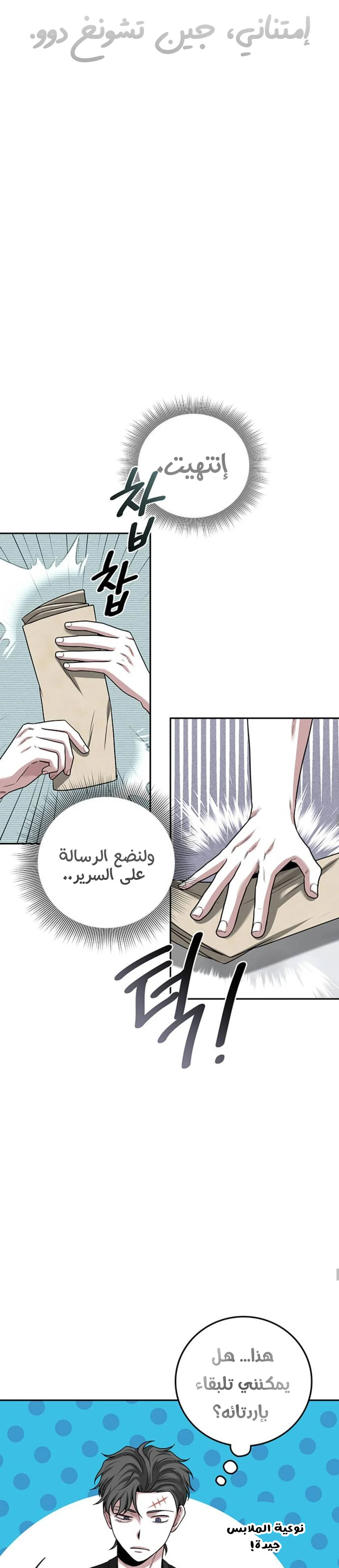 Read Midwood AR Manga Online