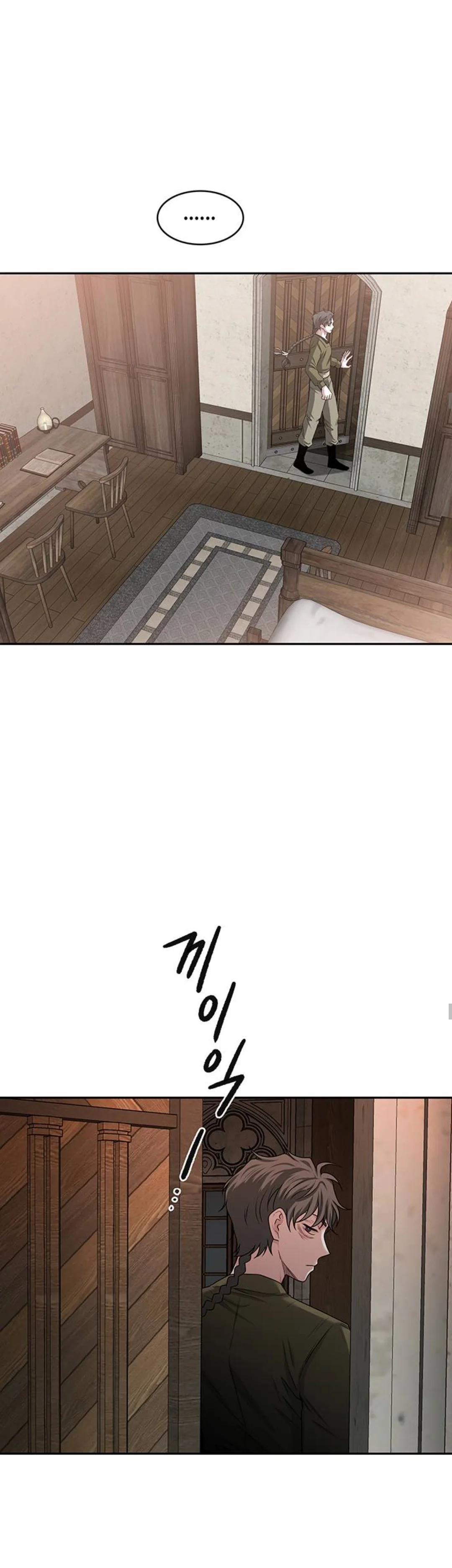 Read Midwood AR Manga Online