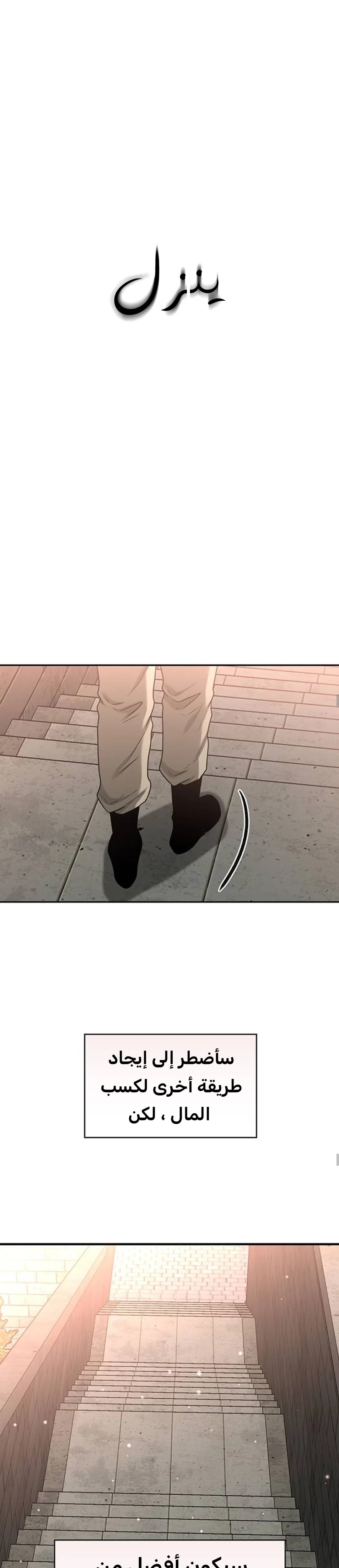 Read Midwood AR Manga Online