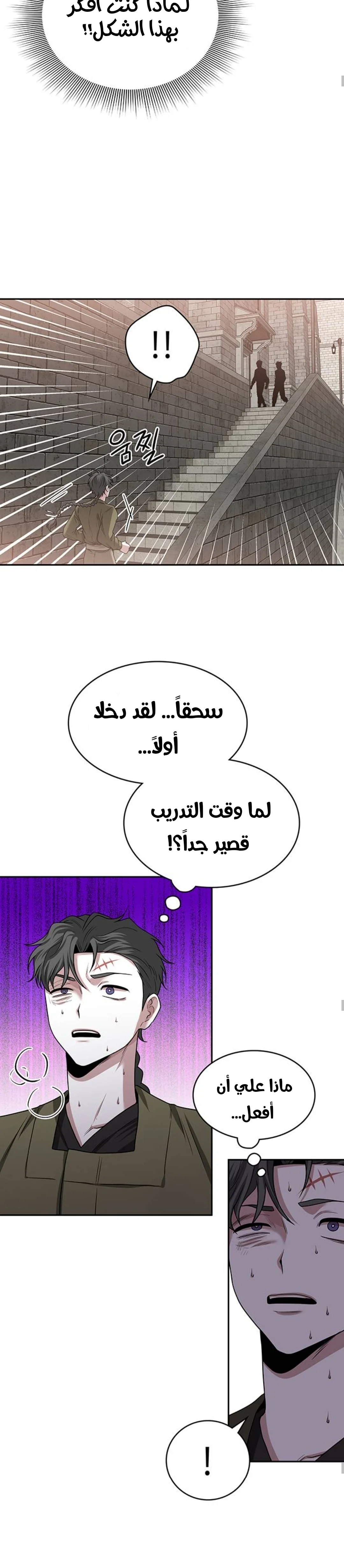 Read Midwood AR Manga Online