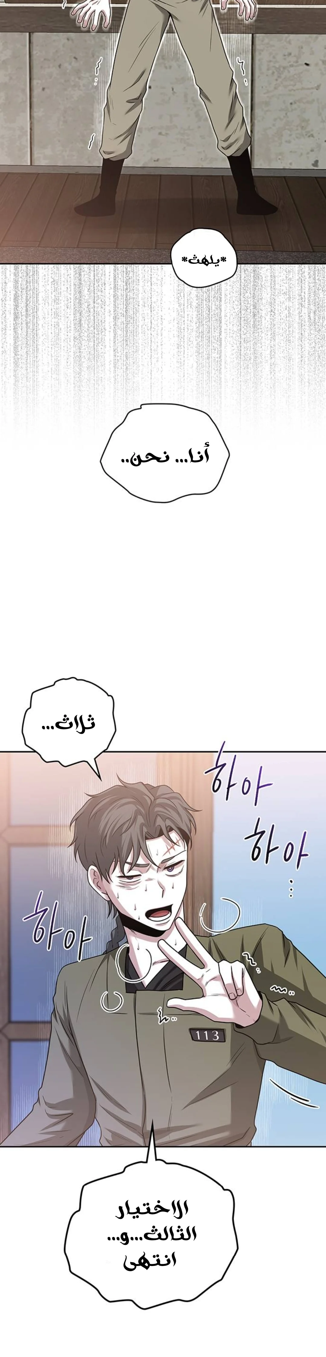 Read Midwood AR Manga Online