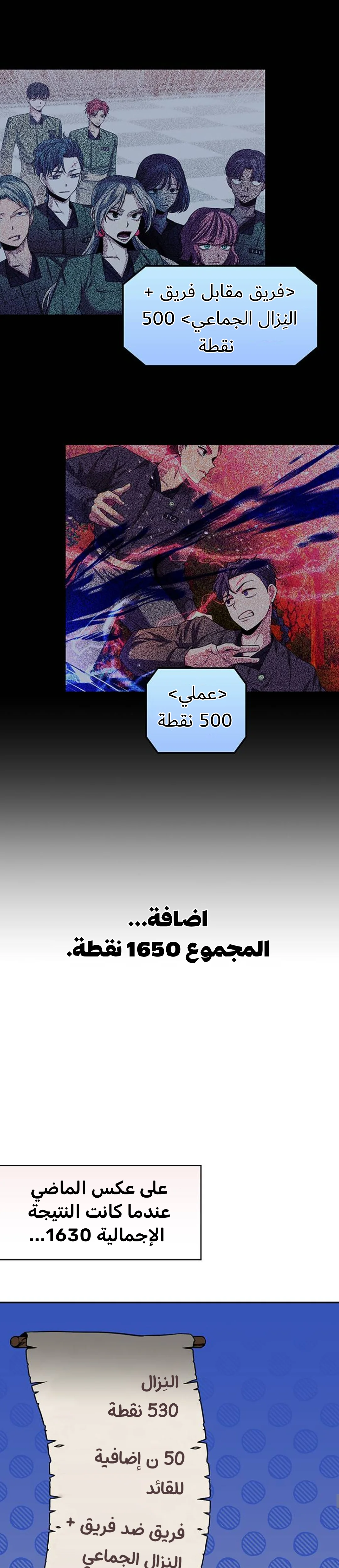 Read Midwood AR Manga Online