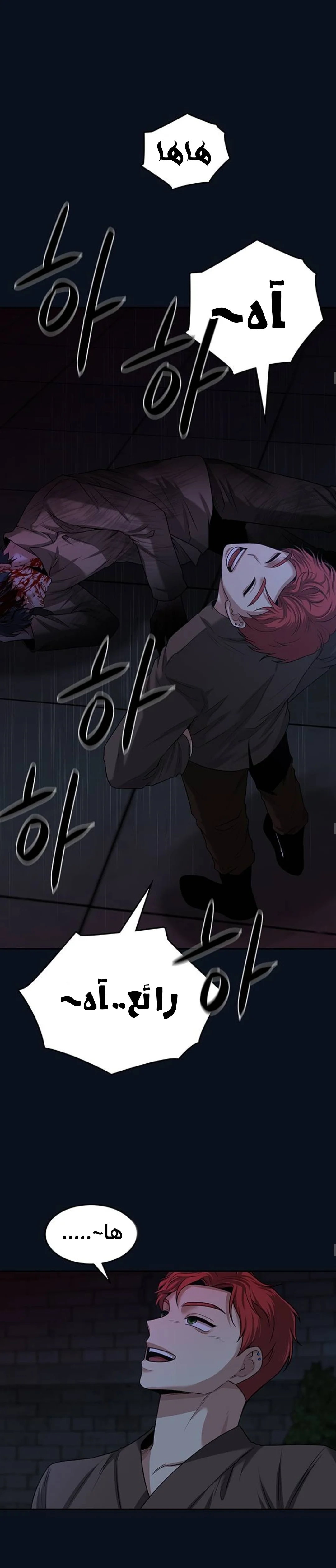 Read Midwood AR Manga Online