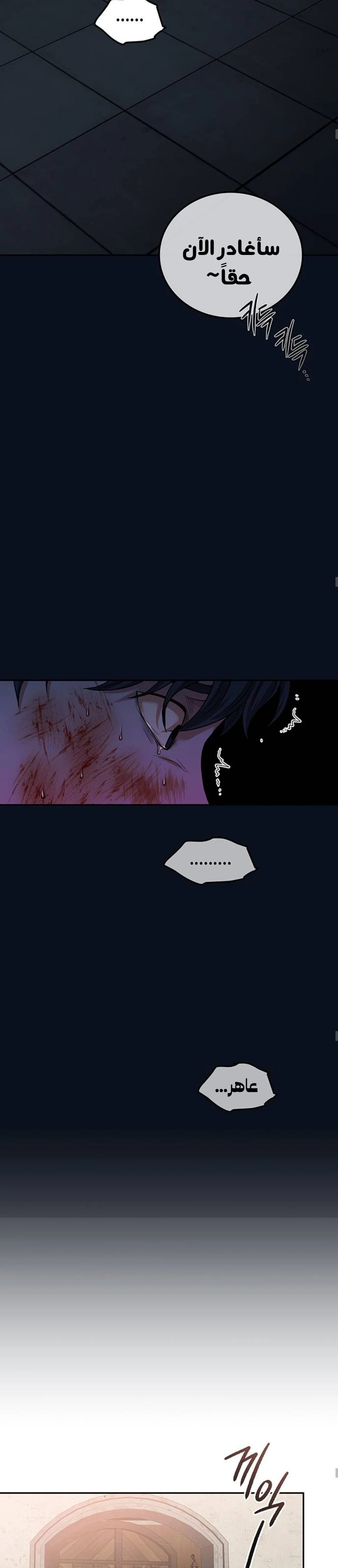 Read Midwood AR Manga Online
