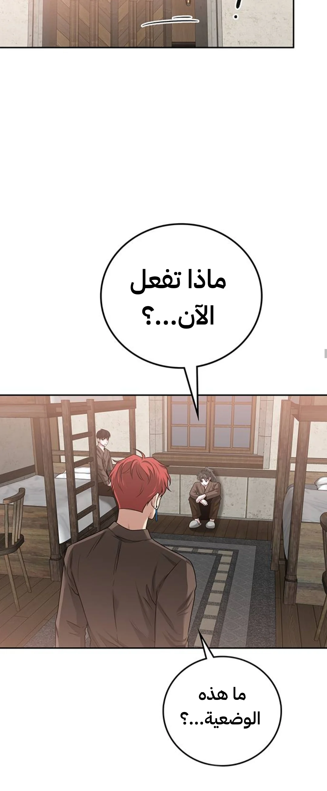 Read Midwood AR Manga Online
