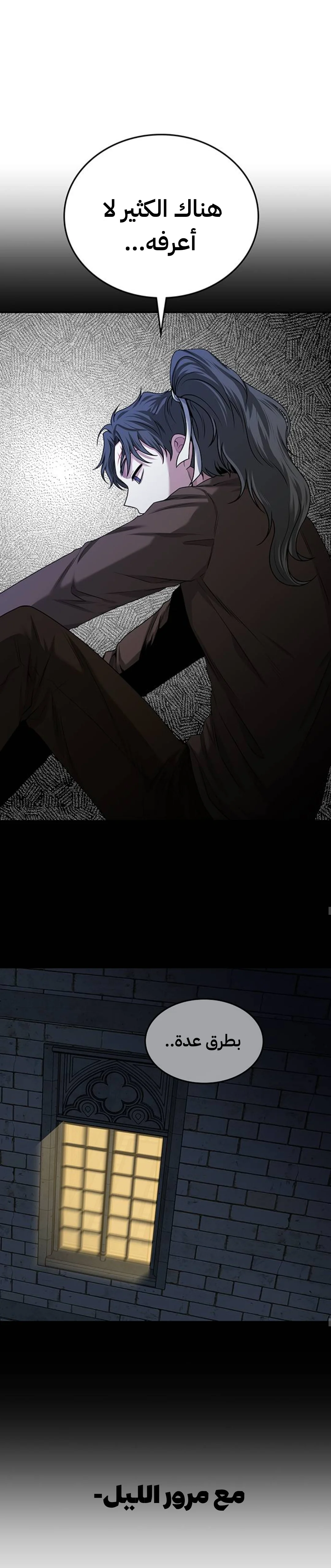 Read Midwood AR Manga Online