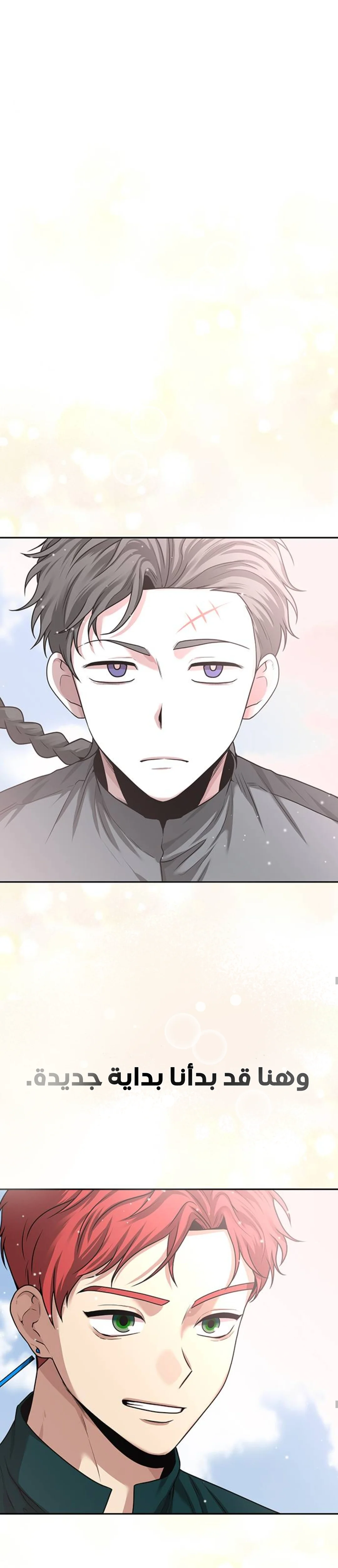 Read Midwood AR Manga Online