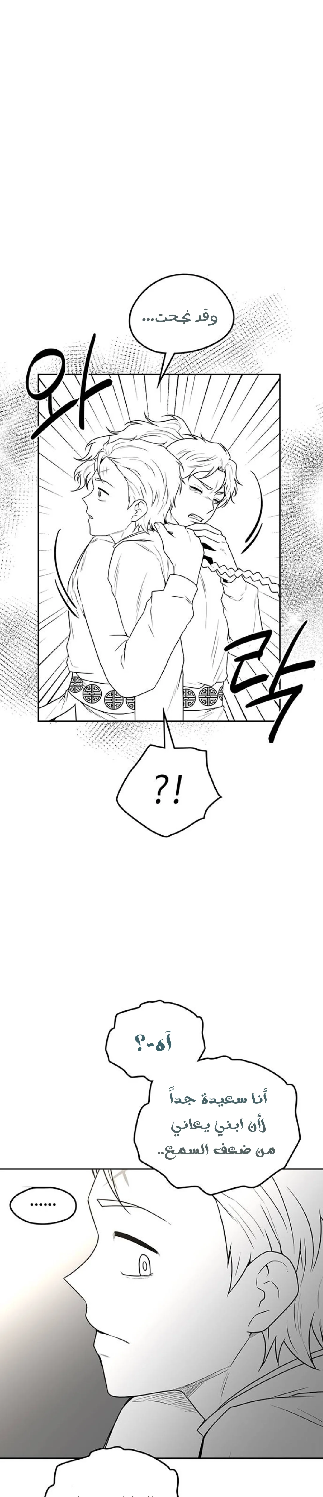 Read Midwood AR Manga Online