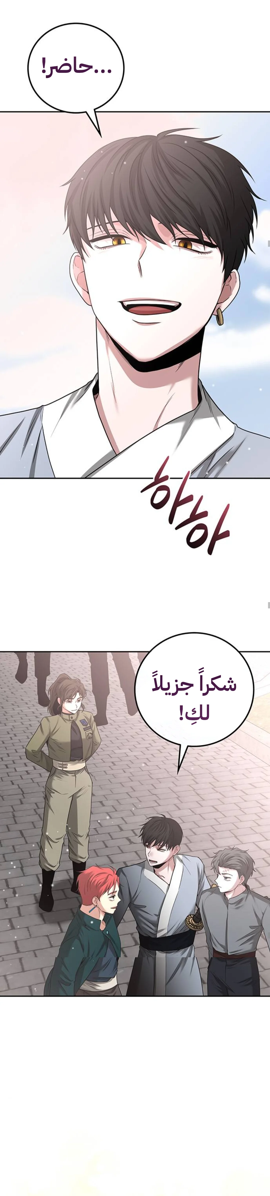 Read Midwood AR Manga Online