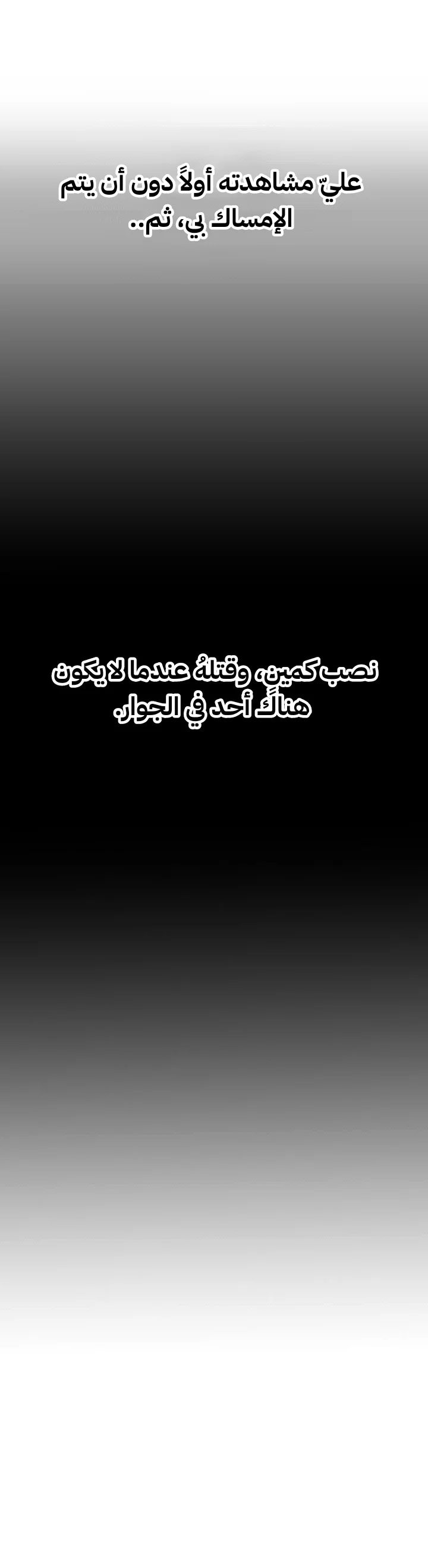 Read Midwood AR Manga Online