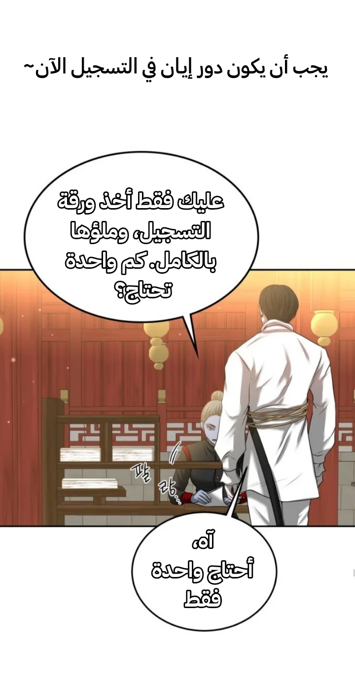 Read Midwood AR Manga Online