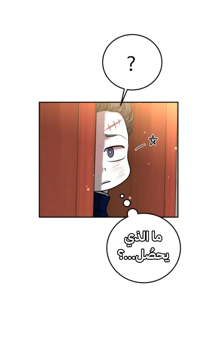 Read Midwood AR Manga Online