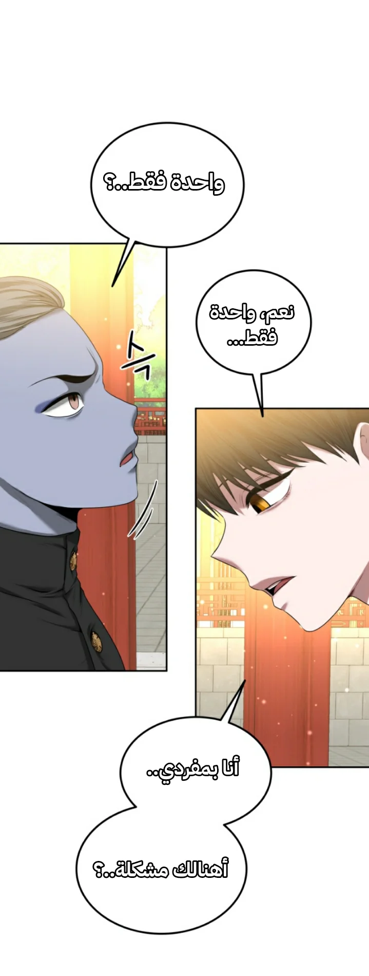 Read Midwood AR Manga Online