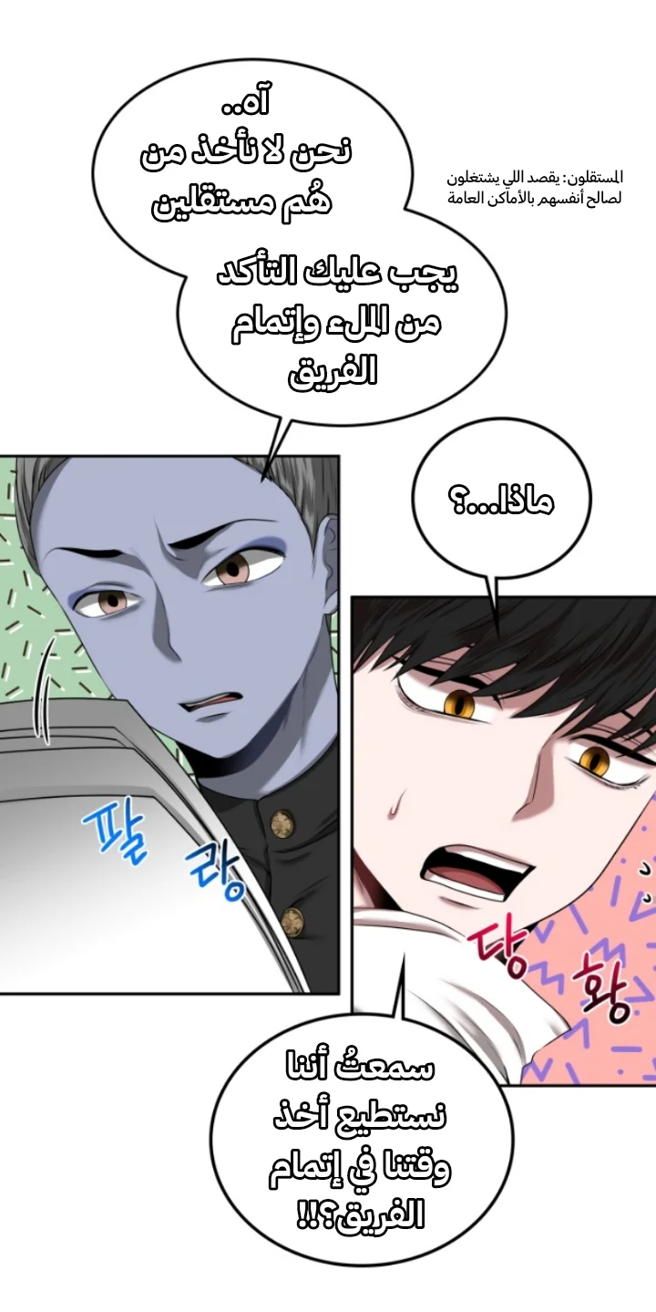 Read Midwood AR Manga Online