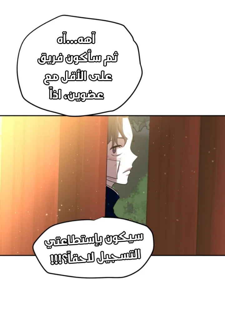Read Midwood AR Manga Online