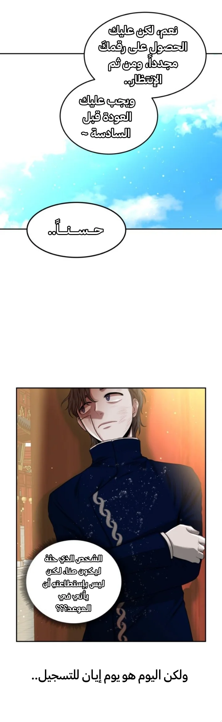 Read Midwood AR Manga Online