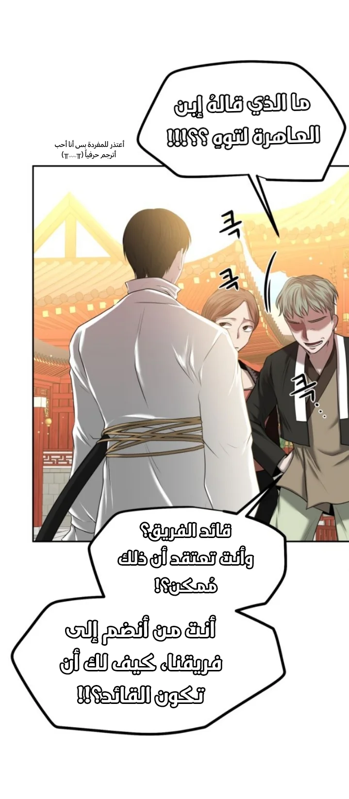Read Midwood AR Manga Online