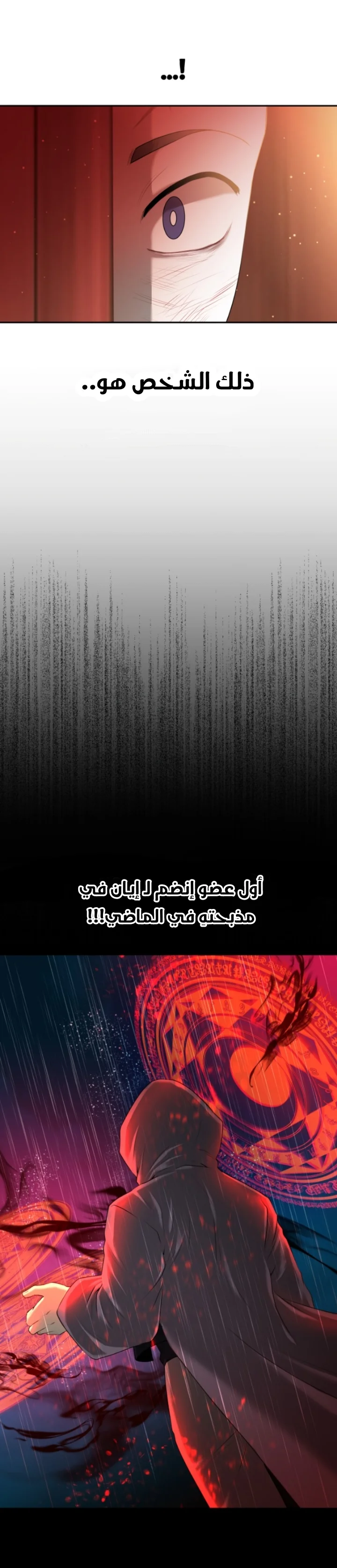 Read Midwood AR Manga Online