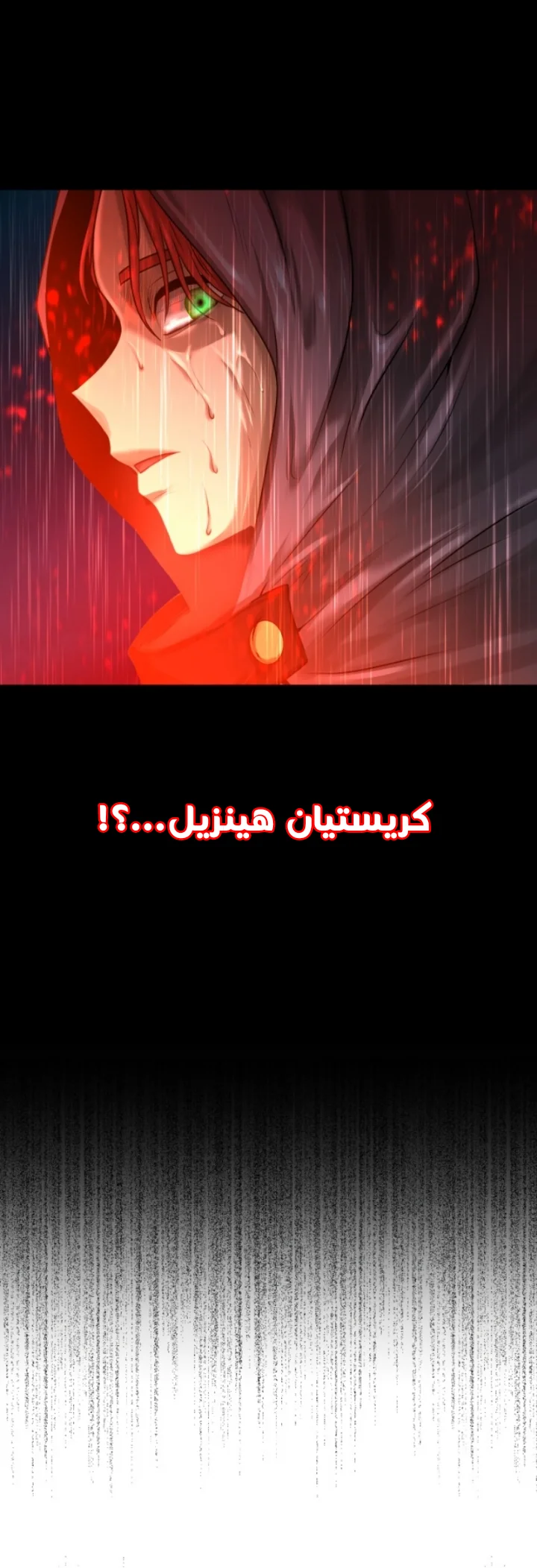Read Midwood AR Manga Online