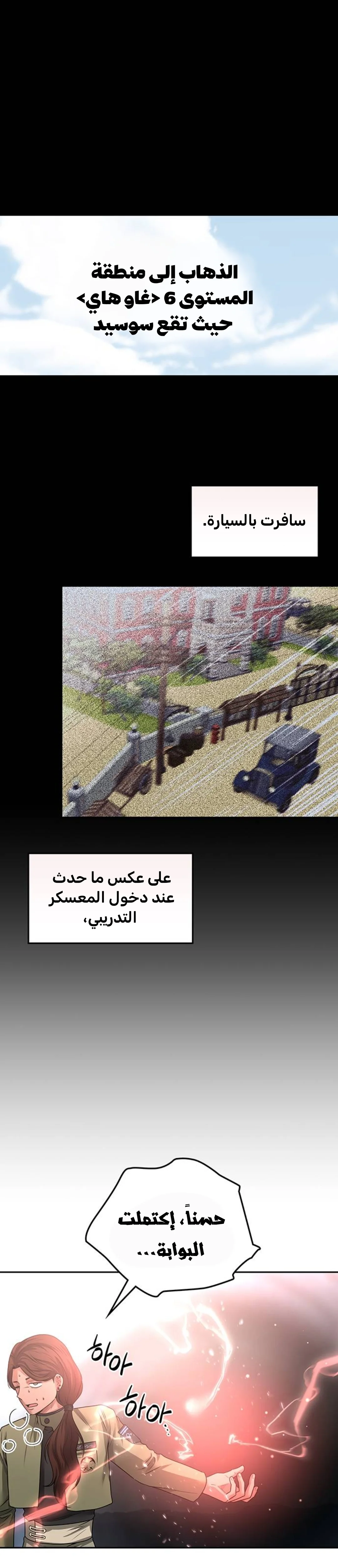 Read Midwood AR Manga Online
