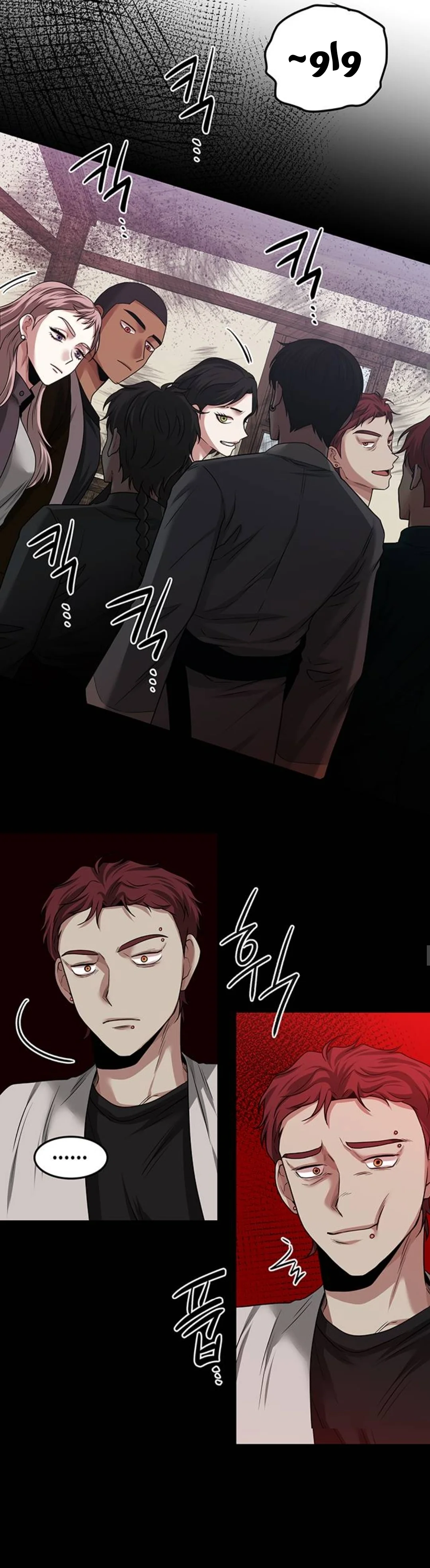 Read Midwood AR Manga Online