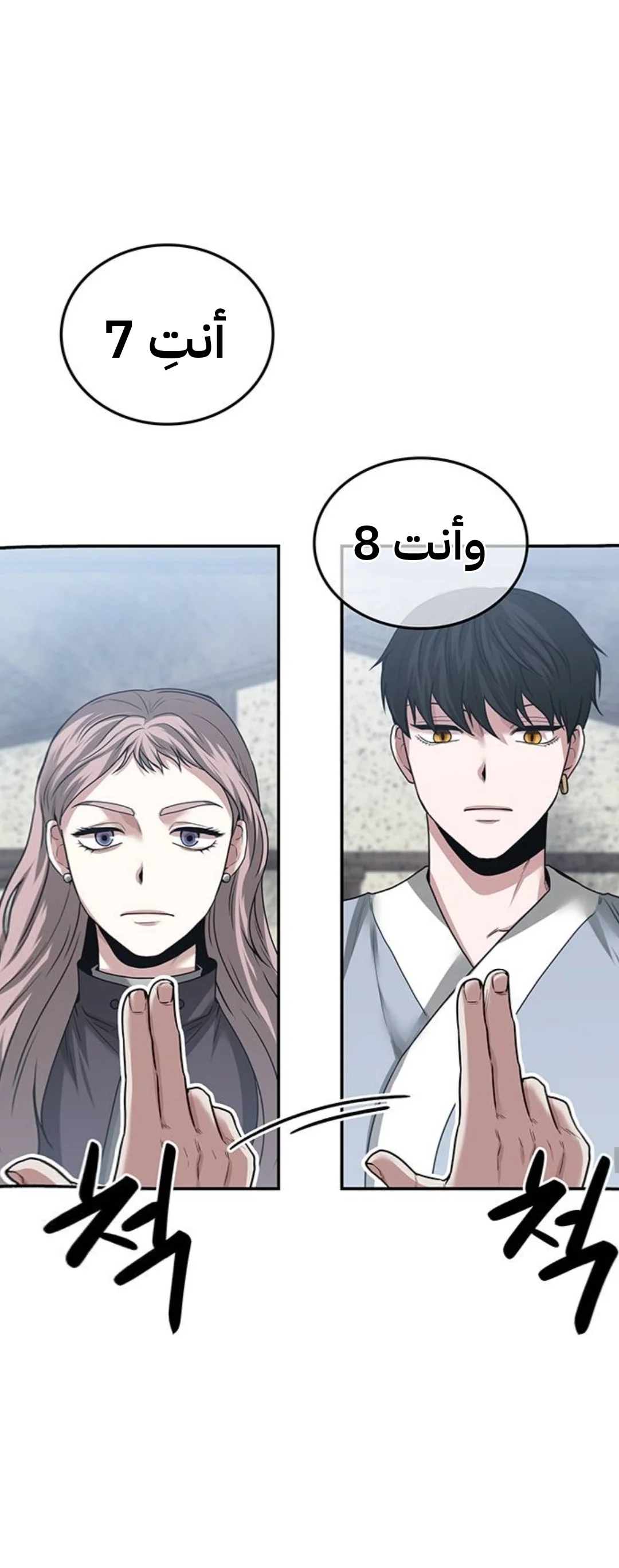 Read Midwood AR Manga Online