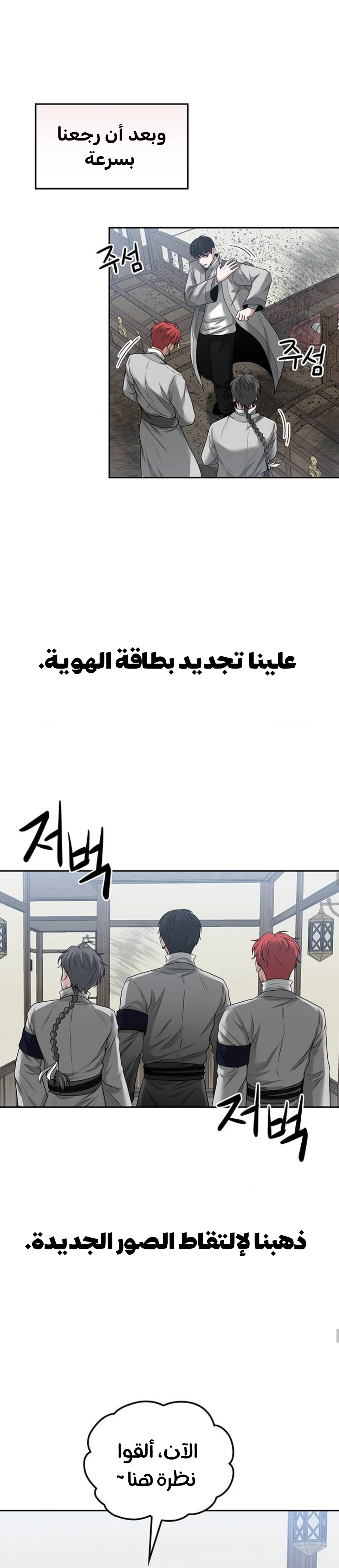 Read Midwood AR Manga Online