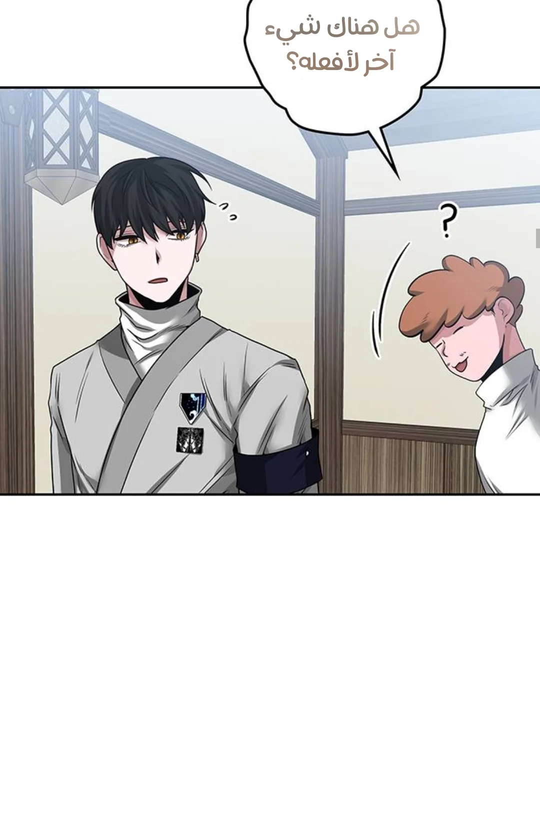 Read Midwood AR Manga Online