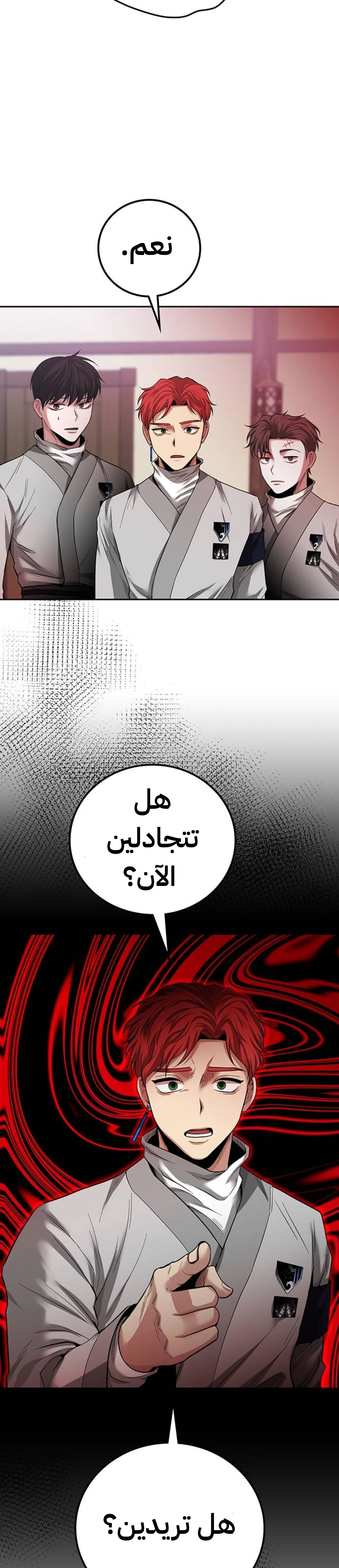 Read Midwood AR Manga Online