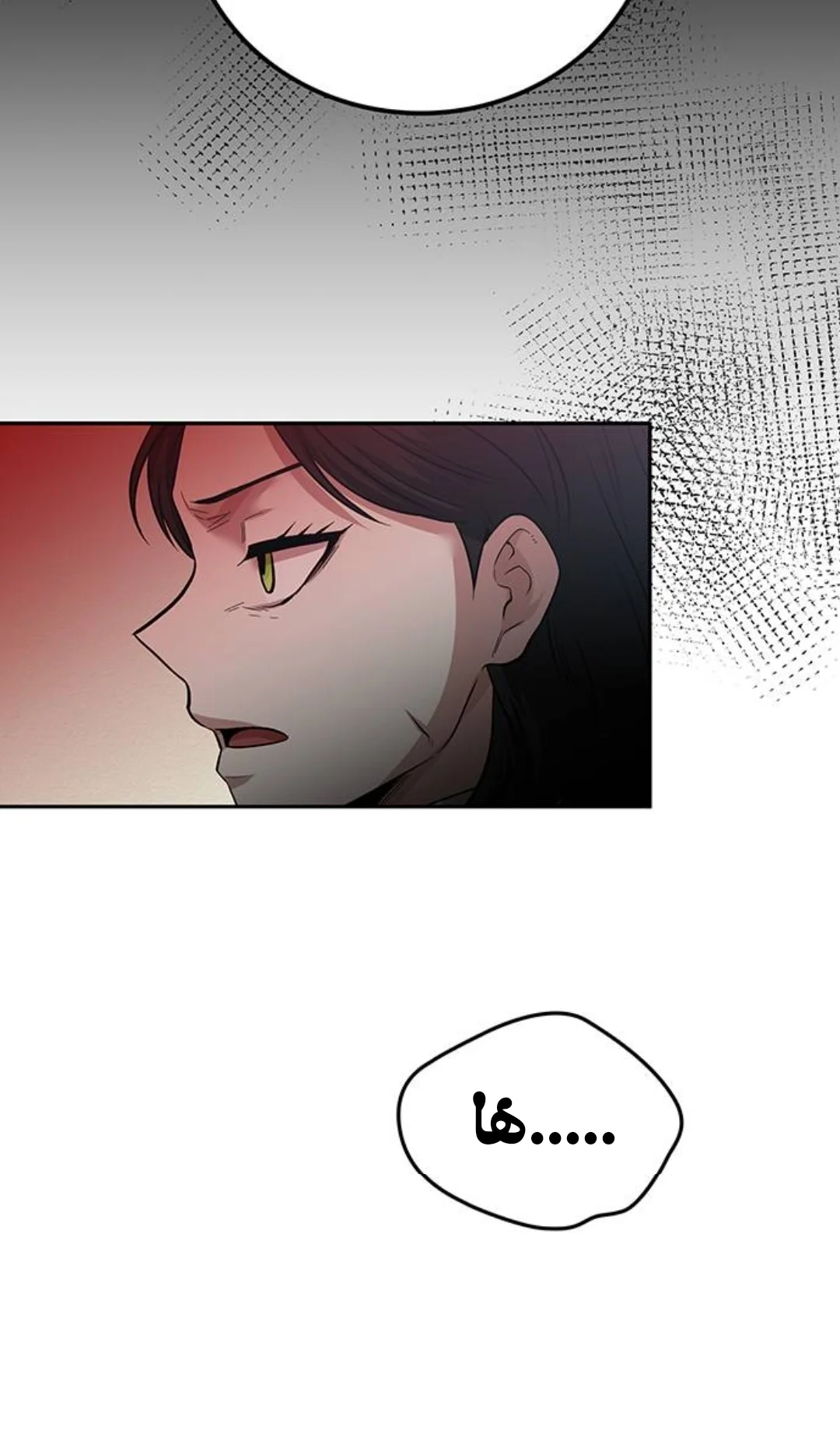 Read Midwood AR Manga Online