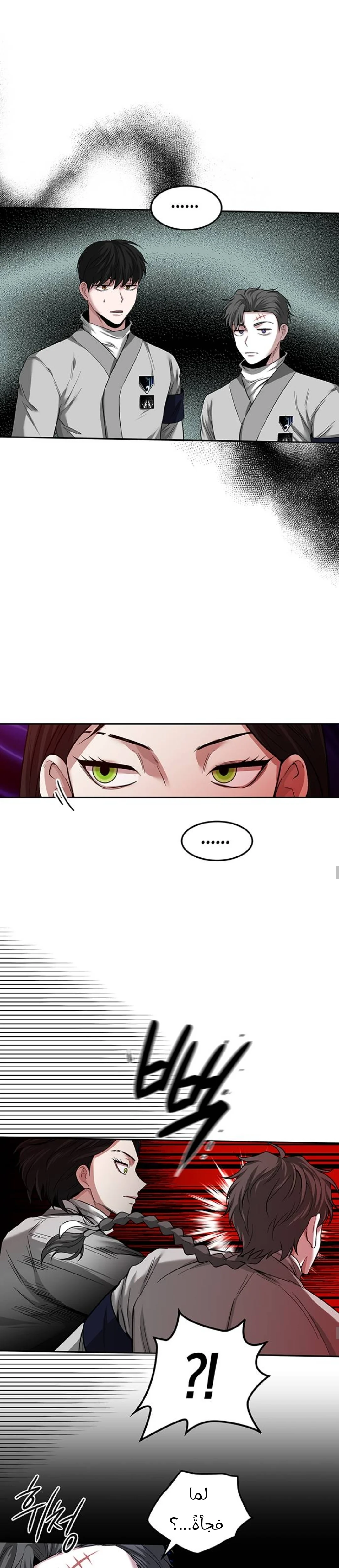 Read Midwood AR Manga Online