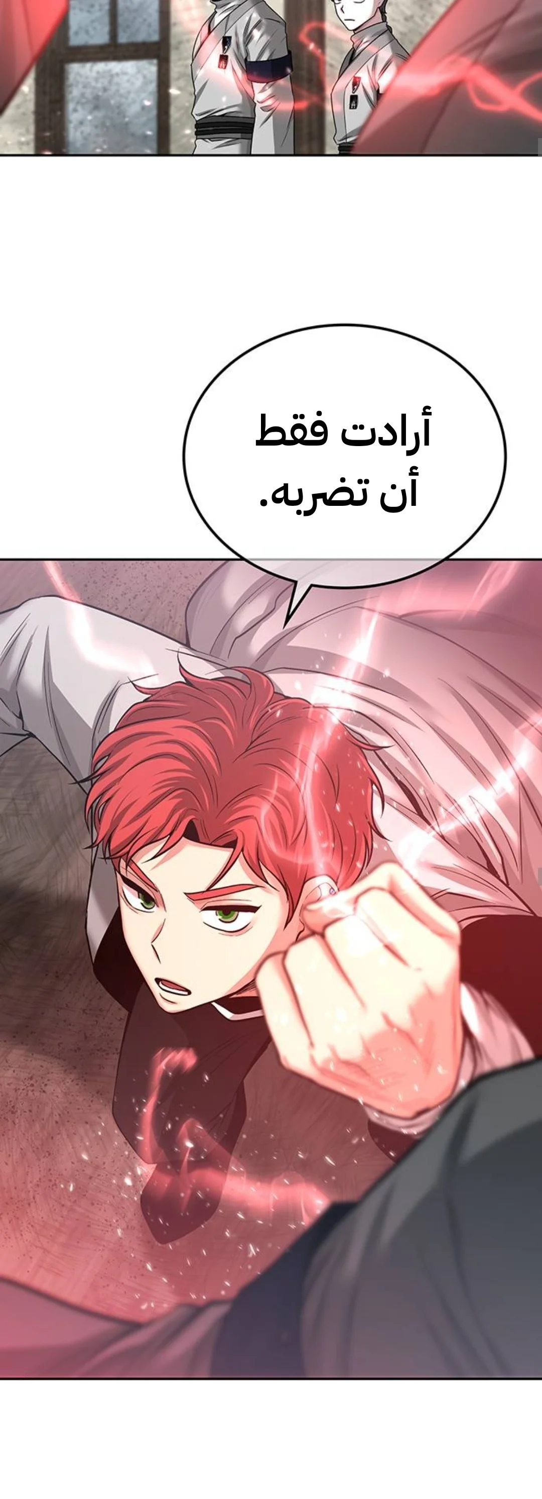Read Midwood AR Manga Online