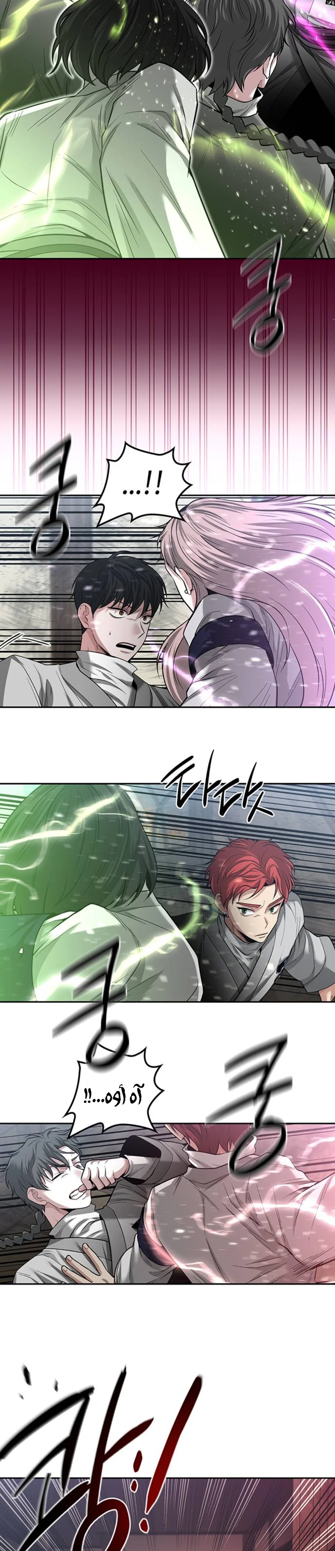 Read Midwood AR Manga Online