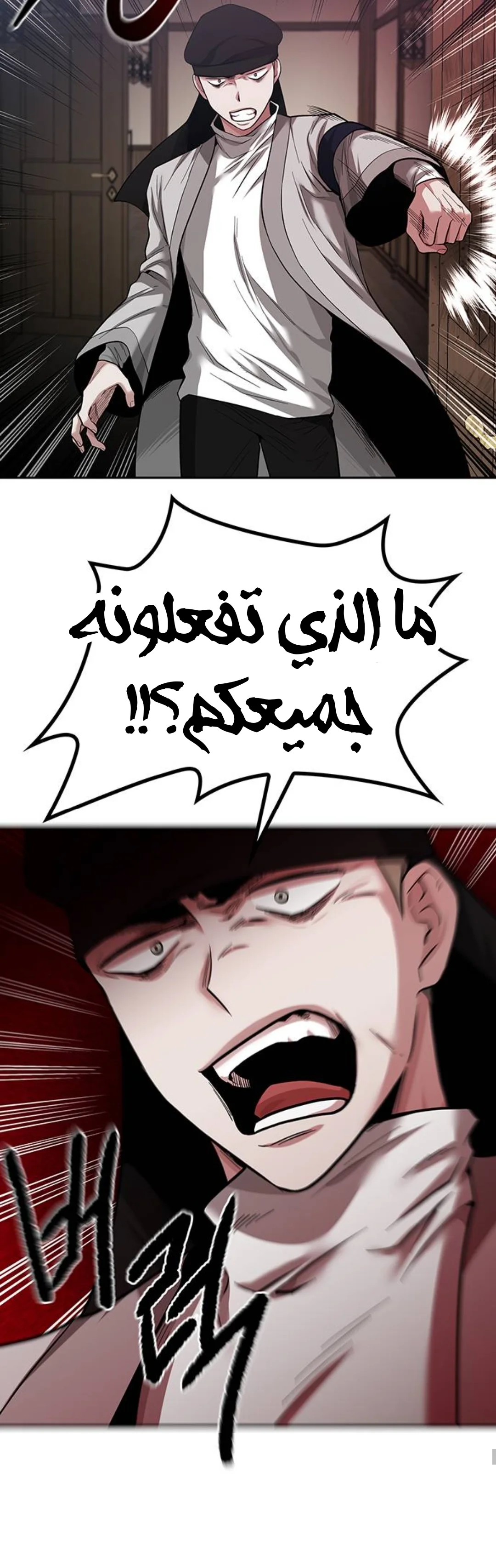 Read Midwood AR Manga Online