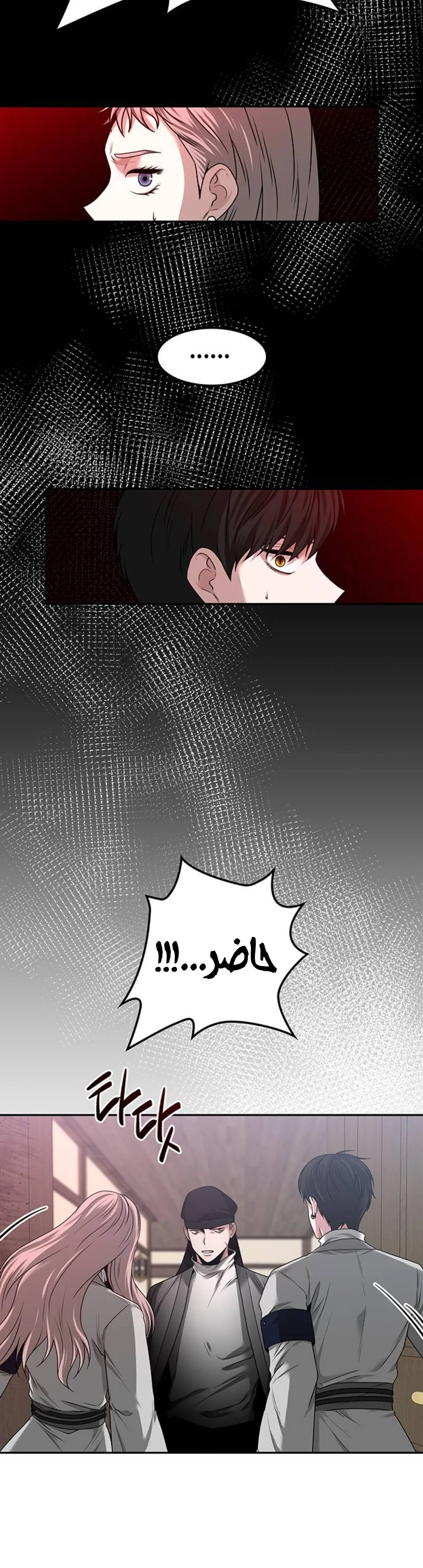 Read Midwood AR Manga Online